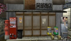 Shenmue__412