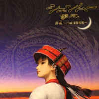 Shenmue Shenhua CD