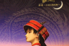 Shenmue Shenhua CD