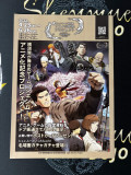 Yokosuka Dobuita Anime Event Flyer