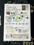 Yokosuka Dobuita Anime Event Flyer