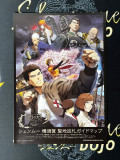 Yokosuka Dobuita Anime Sacred Spot Guide
