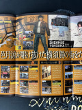 Yokosuka Dobuita Anime Sacred Spot Guide