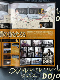 Yokosuka Dobuita Anime Sacred Spot Guide