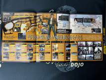 Yokosuka Dobuita Anime Sacred Spot Guide