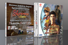 Shenmue Undub