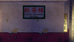 TeaBreak-2