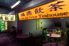 Tea Break Building