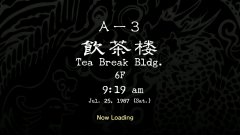 TeaBreak-29