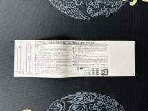 Shenmue Premiere Ticket