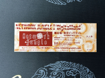 Digitaliland Network Jungle II Ticket