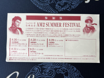 AM2 Summer Festival Ticket