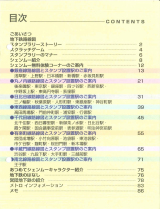 Page-1