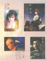 Page-11