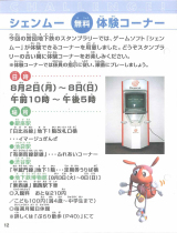 Page-12