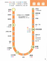 Page-13