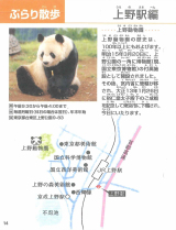 Page-14
