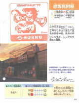 Page-19