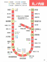 Page-21