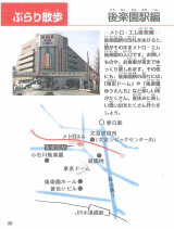 Page-22