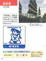Page-24