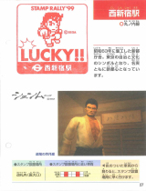 Page-27
