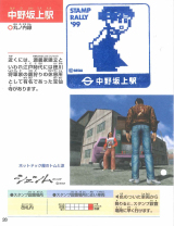 Page-28