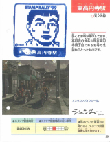 Page-29
