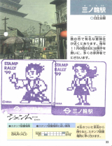 Page-33