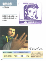 Page-36