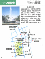 Page-46