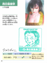 Page-48