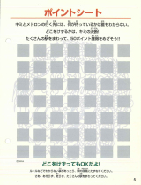 Page-5