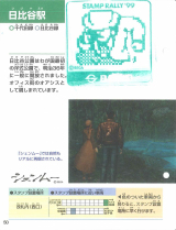 Page-50