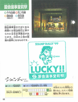 Page-52