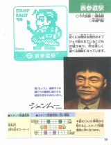 Page-53