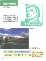 Page-54