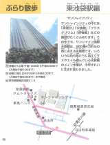 Page-56
