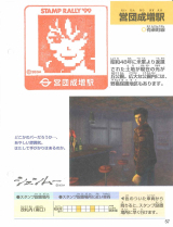 Page-57