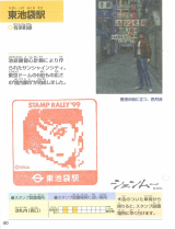 Page-60