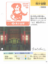 Page-61