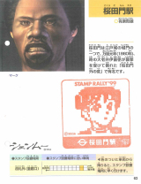 Page-63
