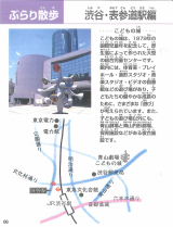 Page-66