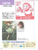 Page-68