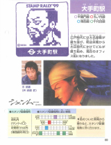 Page-69
