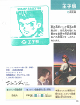 Page-73