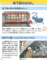 Page-76