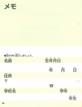 Page-86