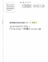 Page-87