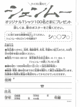 Page-88